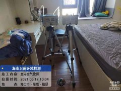 海南CMA甲醛檢測(cè)-?？诰G地福邸甲醛檢測(cè)