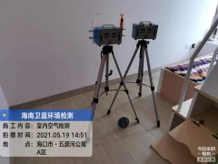 海南CMA甲醛檢測(cè)-?？谖逶春庸⒓兹z測(cè)