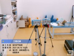 海南CMA甲醛檢測-?？谖釔倧V場甲醛檢測
