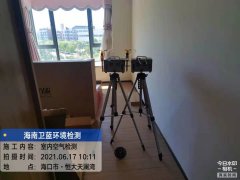 海南CMA甲醛檢測-?？诤愦筇鞛憺臣兹z測