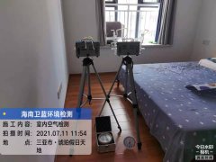 海南CMA甲醛檢測-?？诩偃仗斓丶兹z測